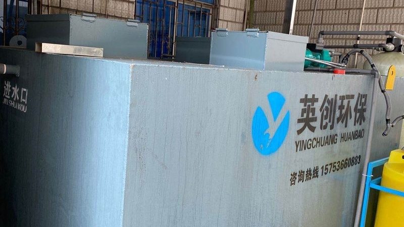 上海环保设备有限公司